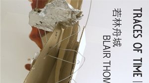 Exhibition poster